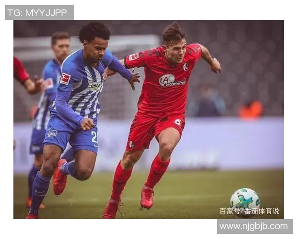 柏林赫塔势不可挡，德甲联赛连胜令人瞩目